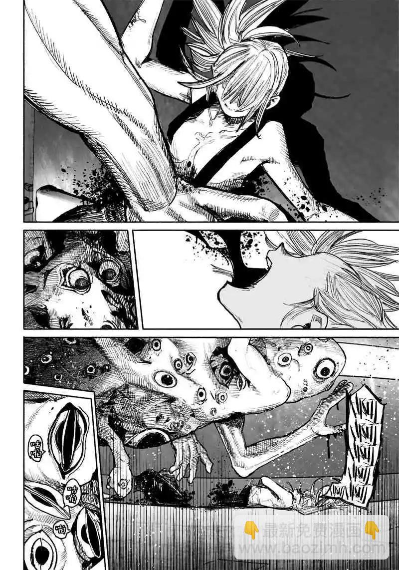 超人X - 第40.2话 - 4