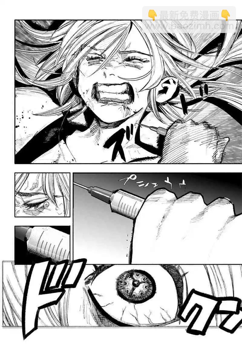 超人X - 第40.2话 - 4