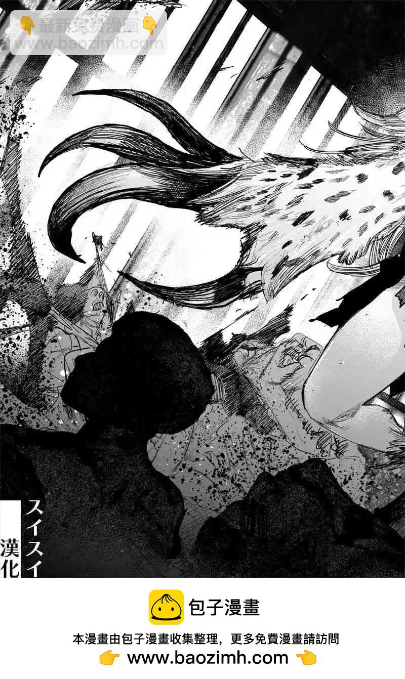 超人X - 第40.2话 - 1