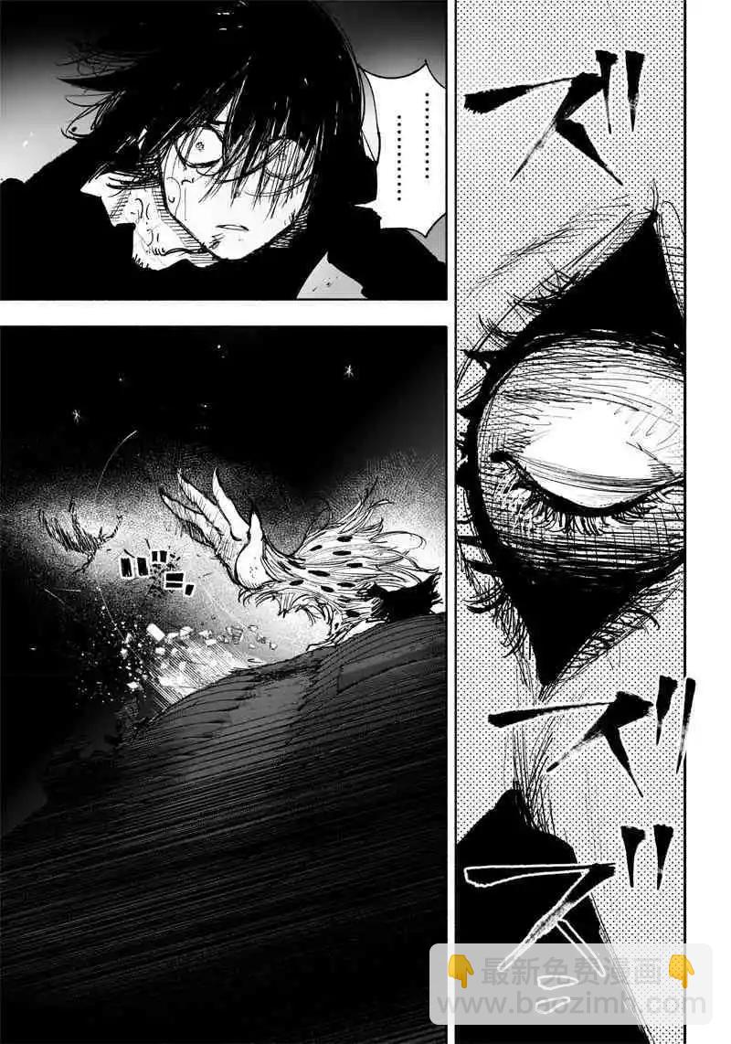 超人X - 第41.2话 - 2