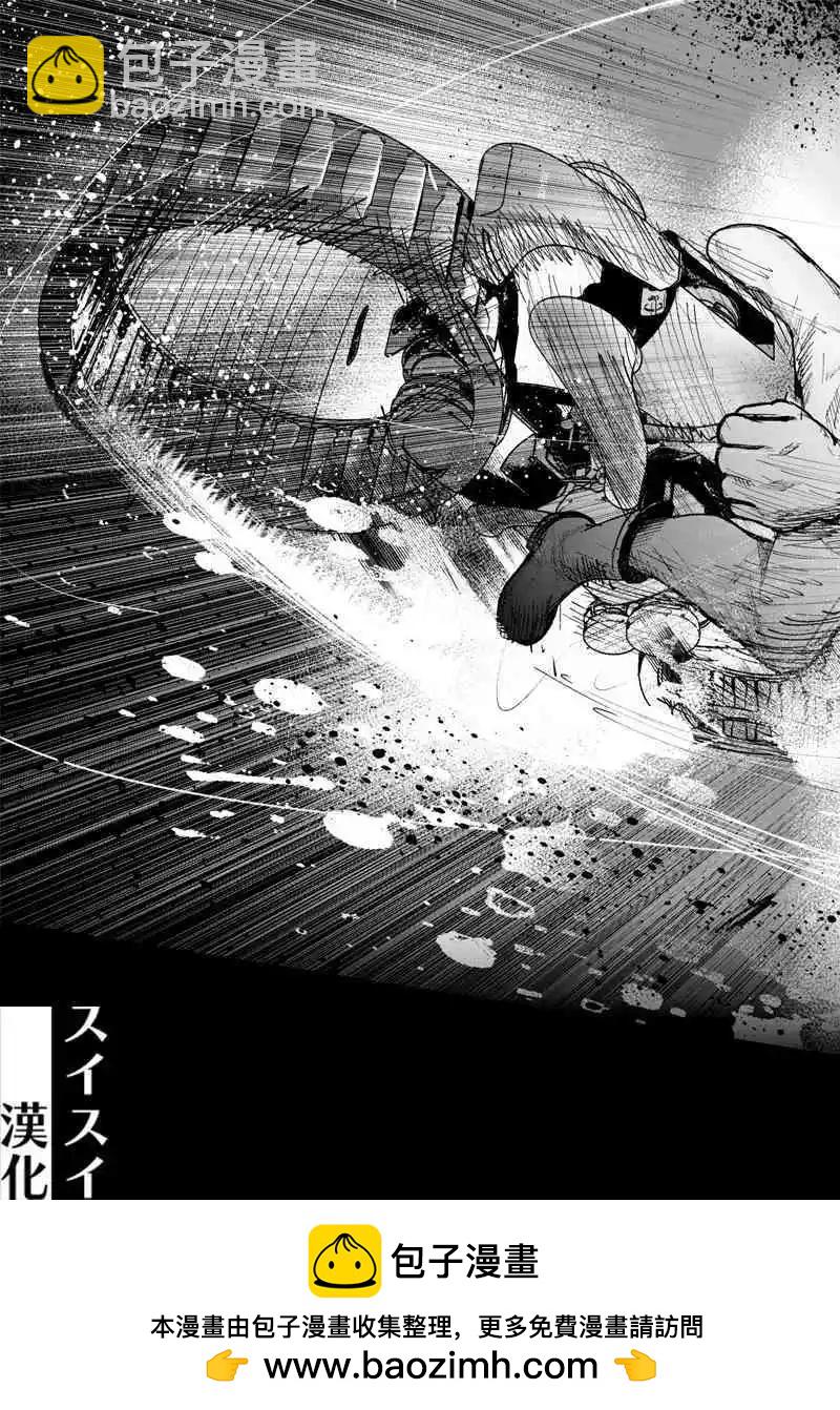 超人X - 第41.2话 - 6