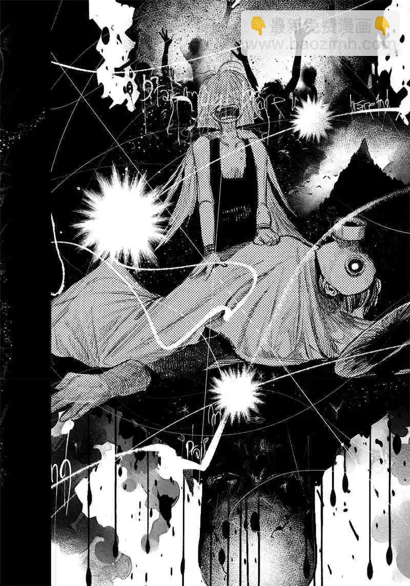 超人X - 第41.2话 - 1