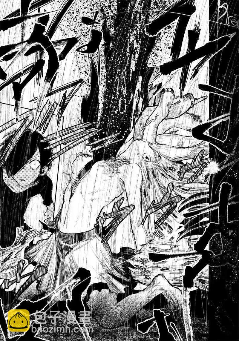 超人X - 第41.2话 - 2