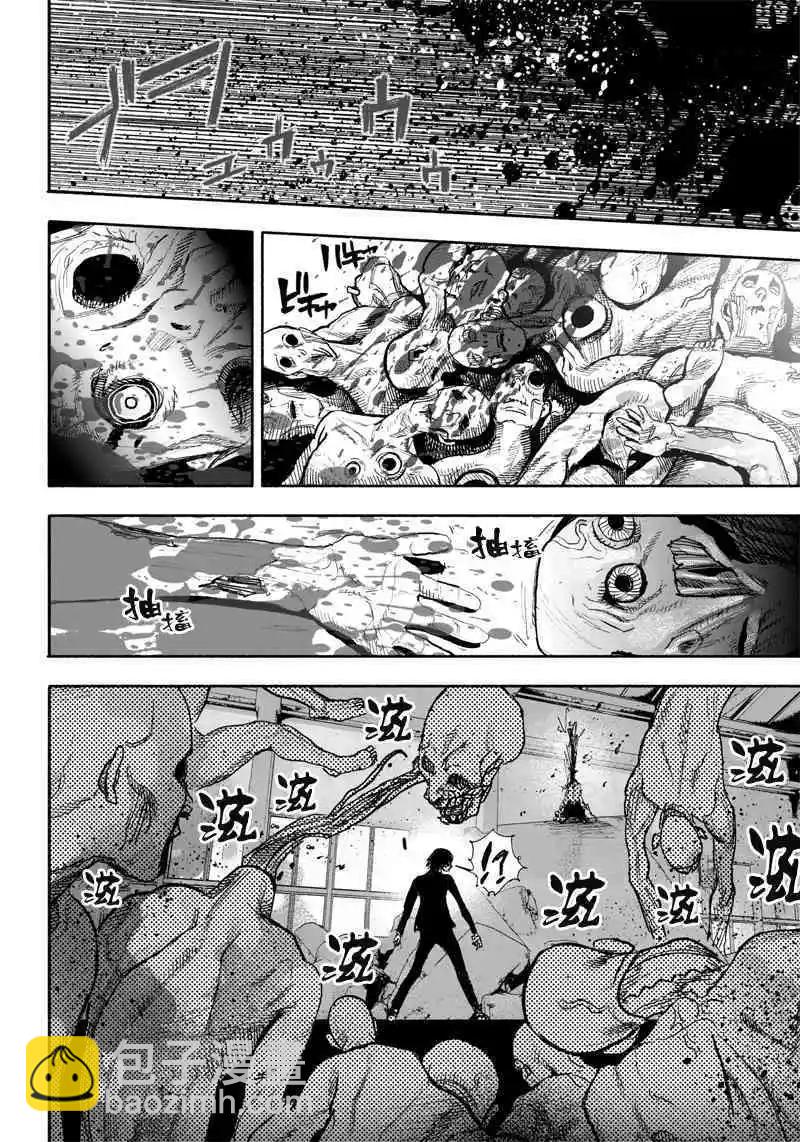 超人X - 第41.2话 - 3