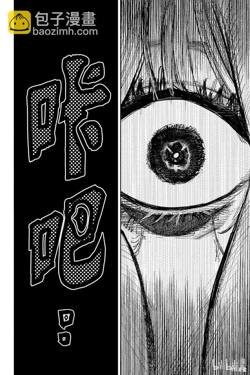 超人X - 第41.4话 - 5