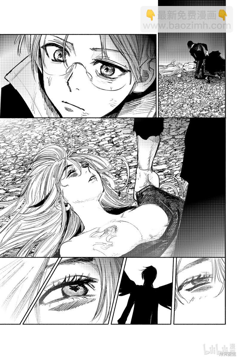 超人X - 第41.4话 - 2