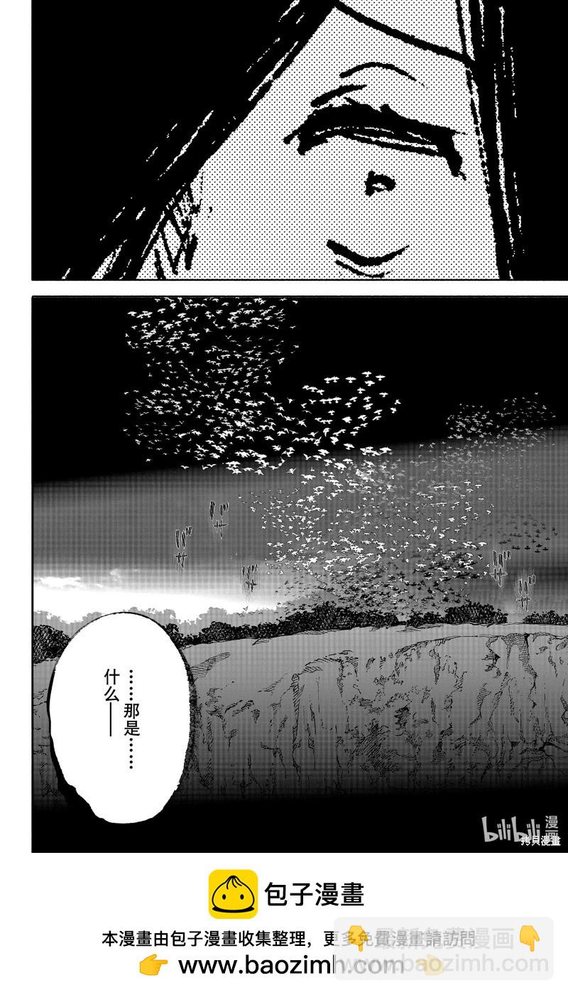超人X - 第41.4话 - 5