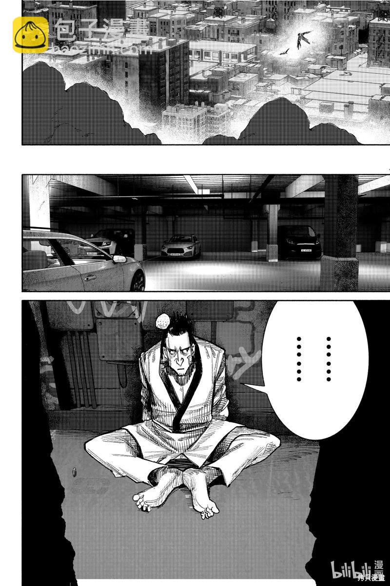 超人X - 第42.1话 - 4