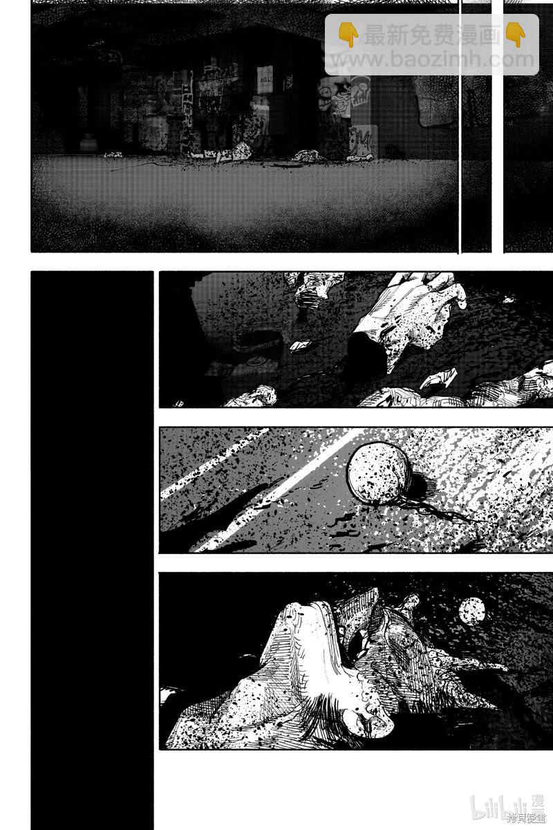 超人X - 第42.1话 - 4