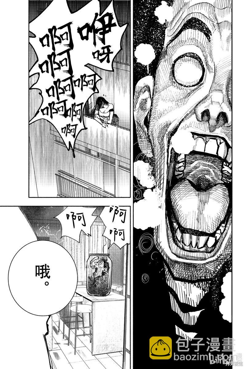 超人X - 第42.1话 - 7