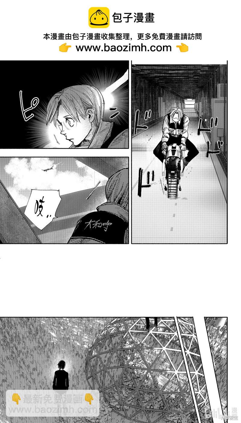 超人X - 第43.2话 - 2