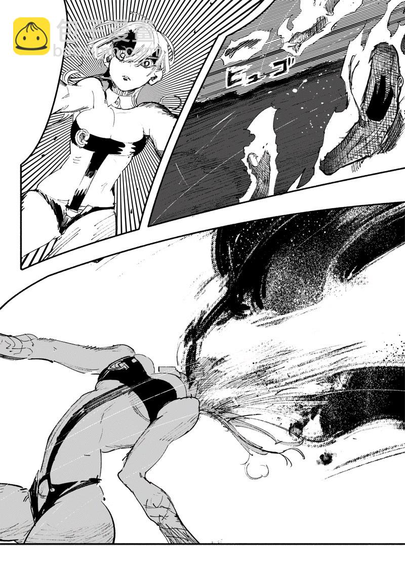 超人X - 第06話 - 2