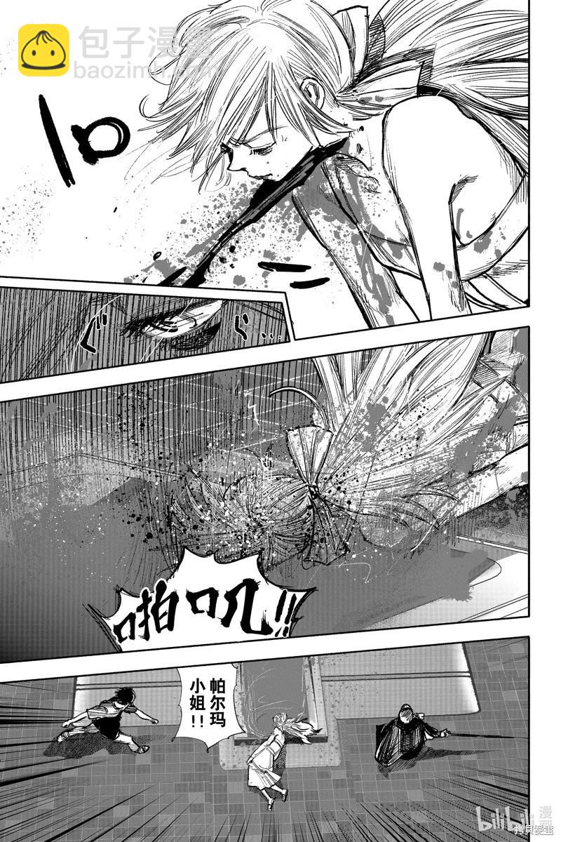 超人X - 第44.2话 - 1