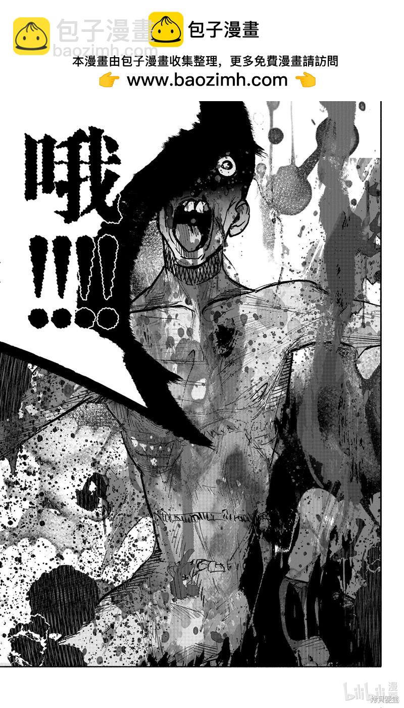 超人X - 第44.2话 - 2