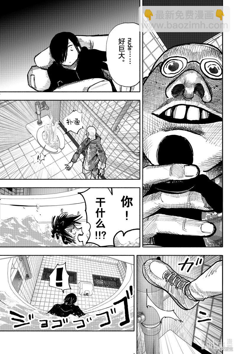 超人X - 第46话 - 3