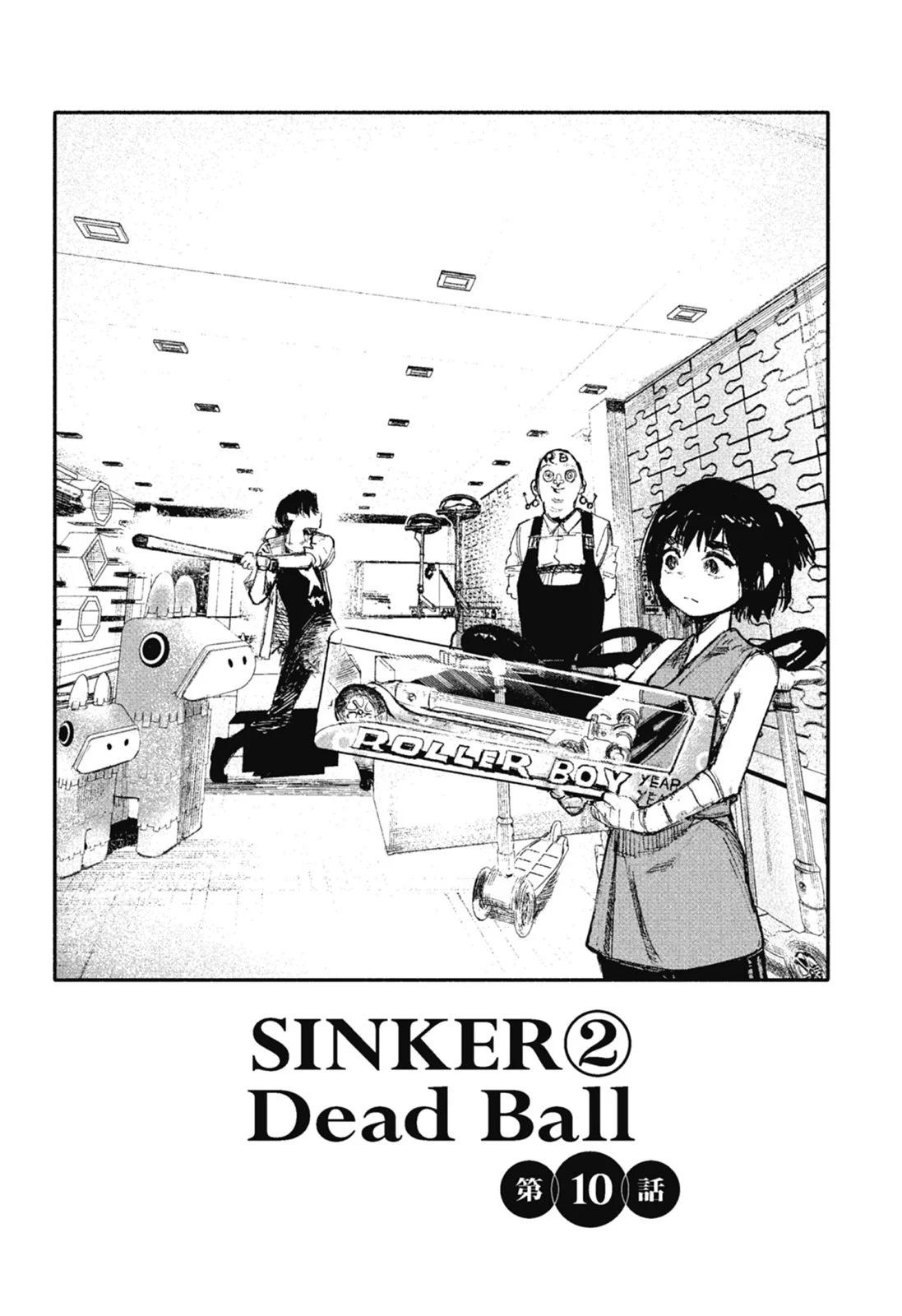 超人X - 第02卷(3/6) - 1