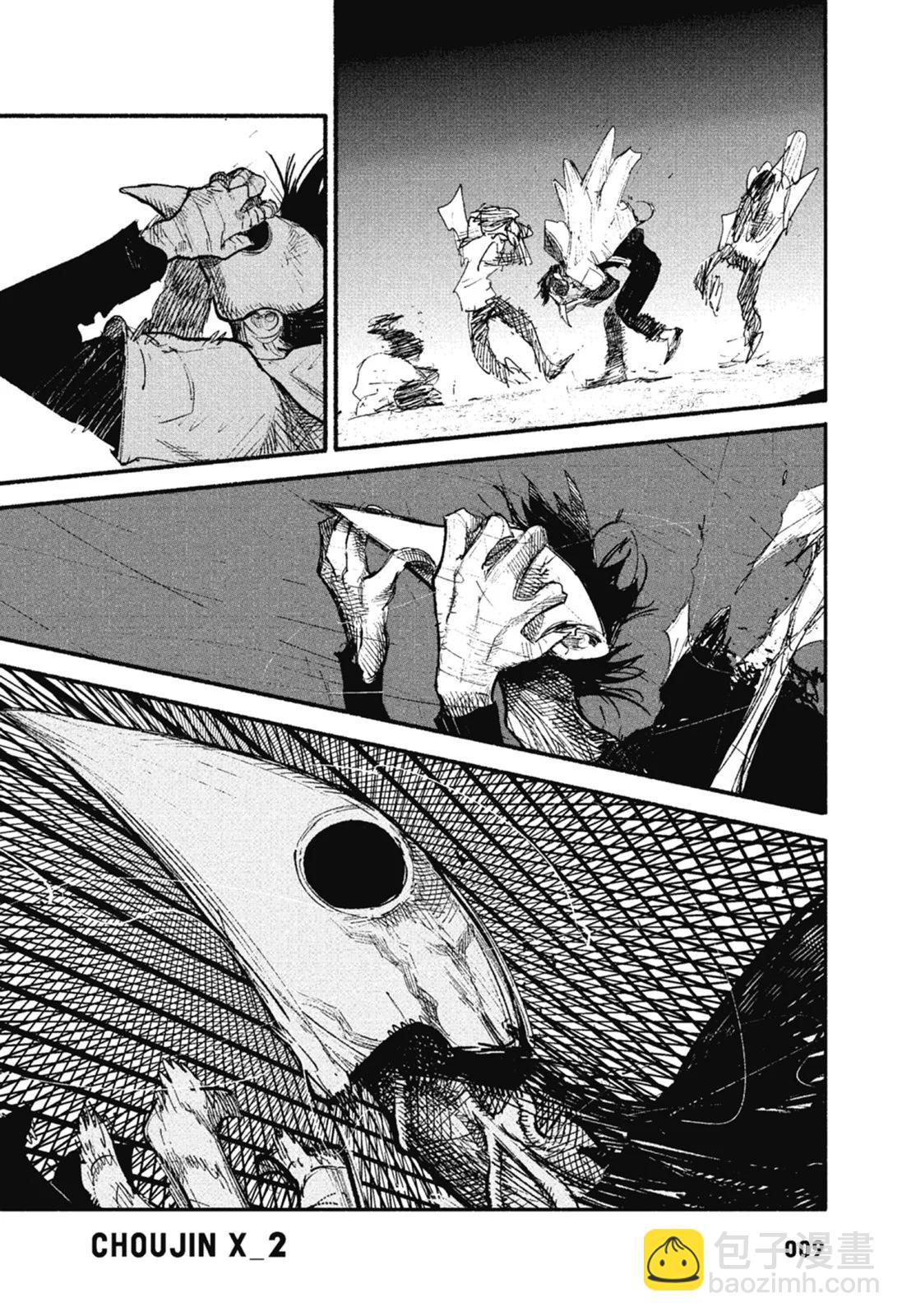 超人X - 第02卷(1/6) - 3