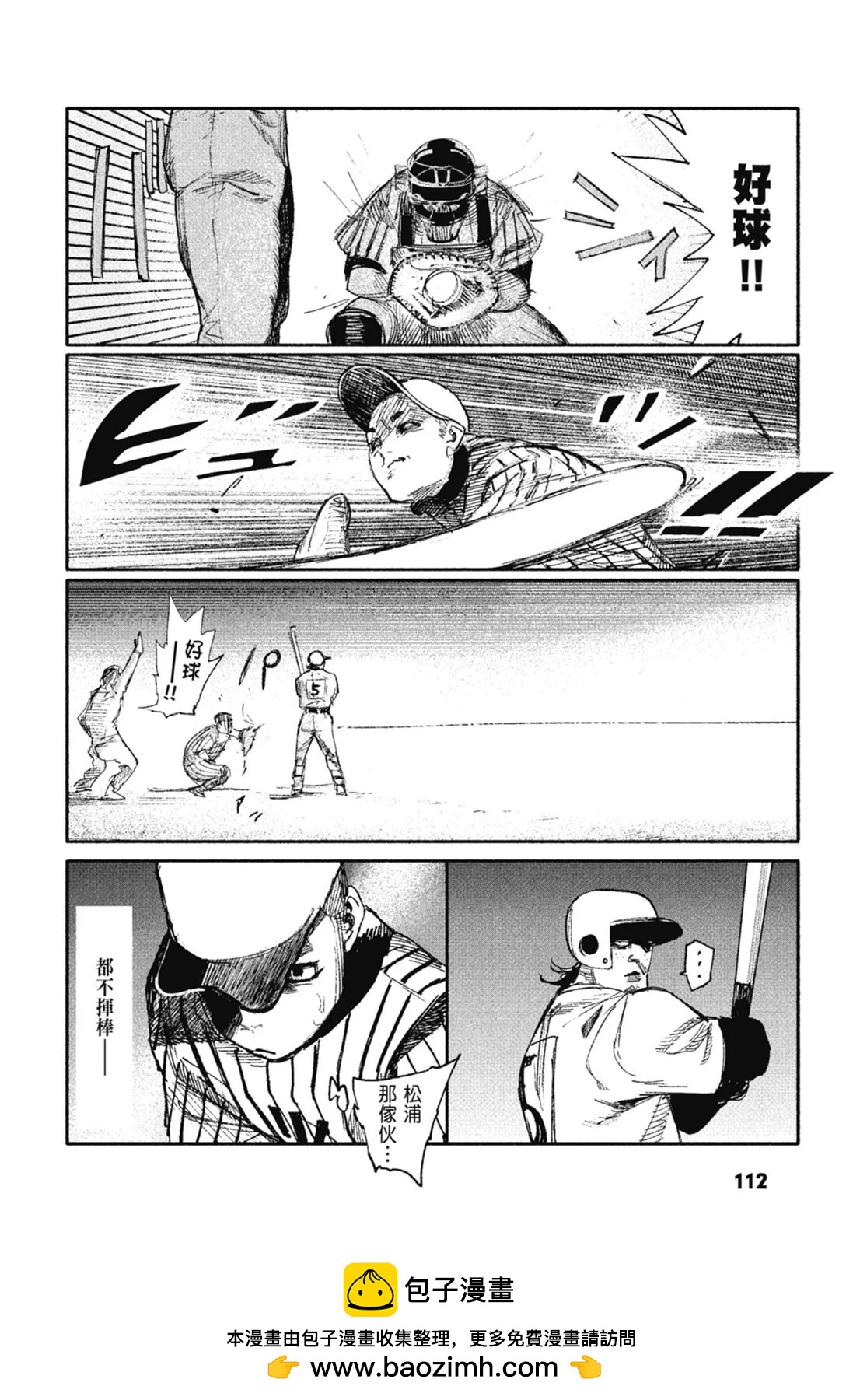 超人X - 第02卷(3/6) - 2