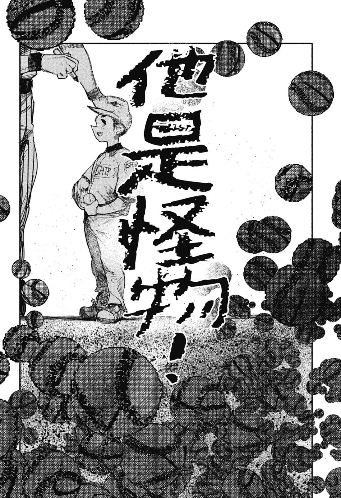 超人X - 第02卷(3/6) - 1