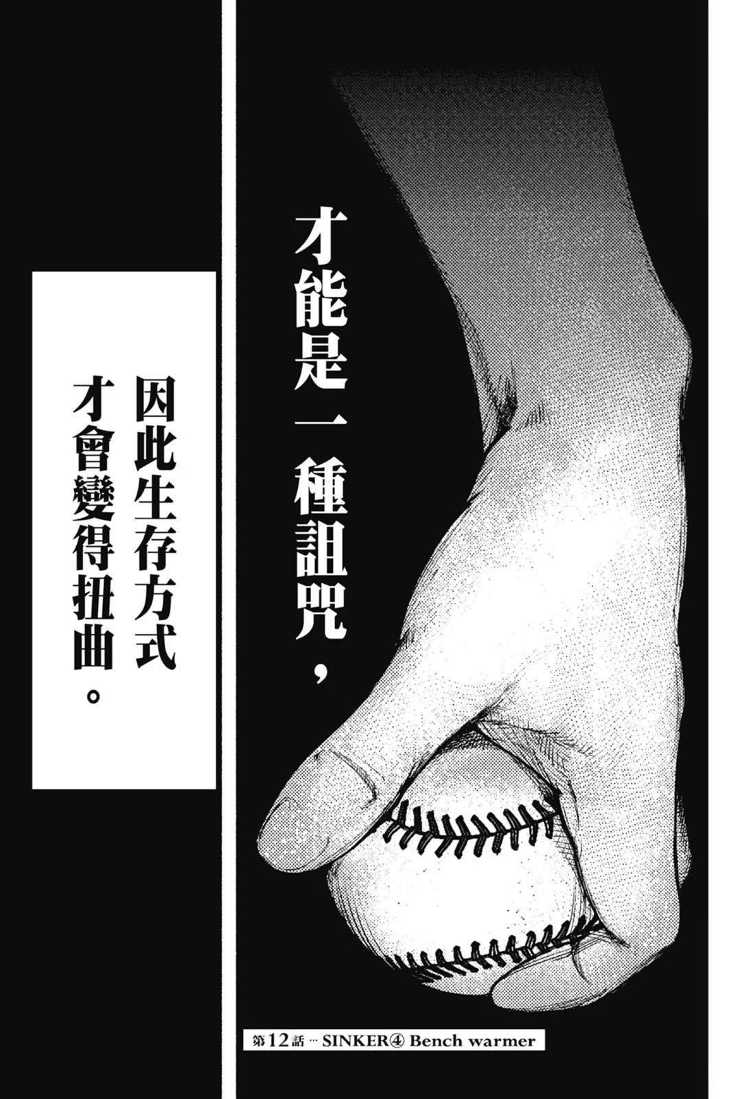 超人X - 第02卷(4/6) - 5