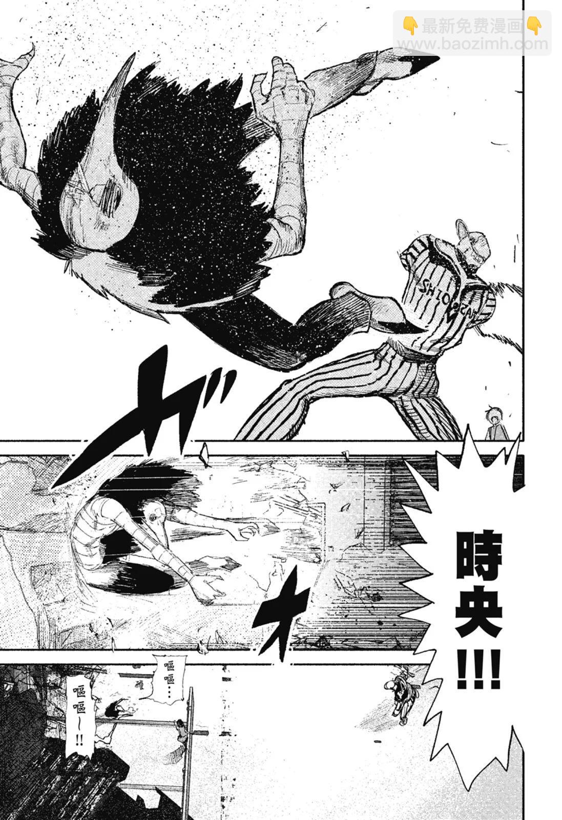 超人X - 第02卷(4/6) - 5