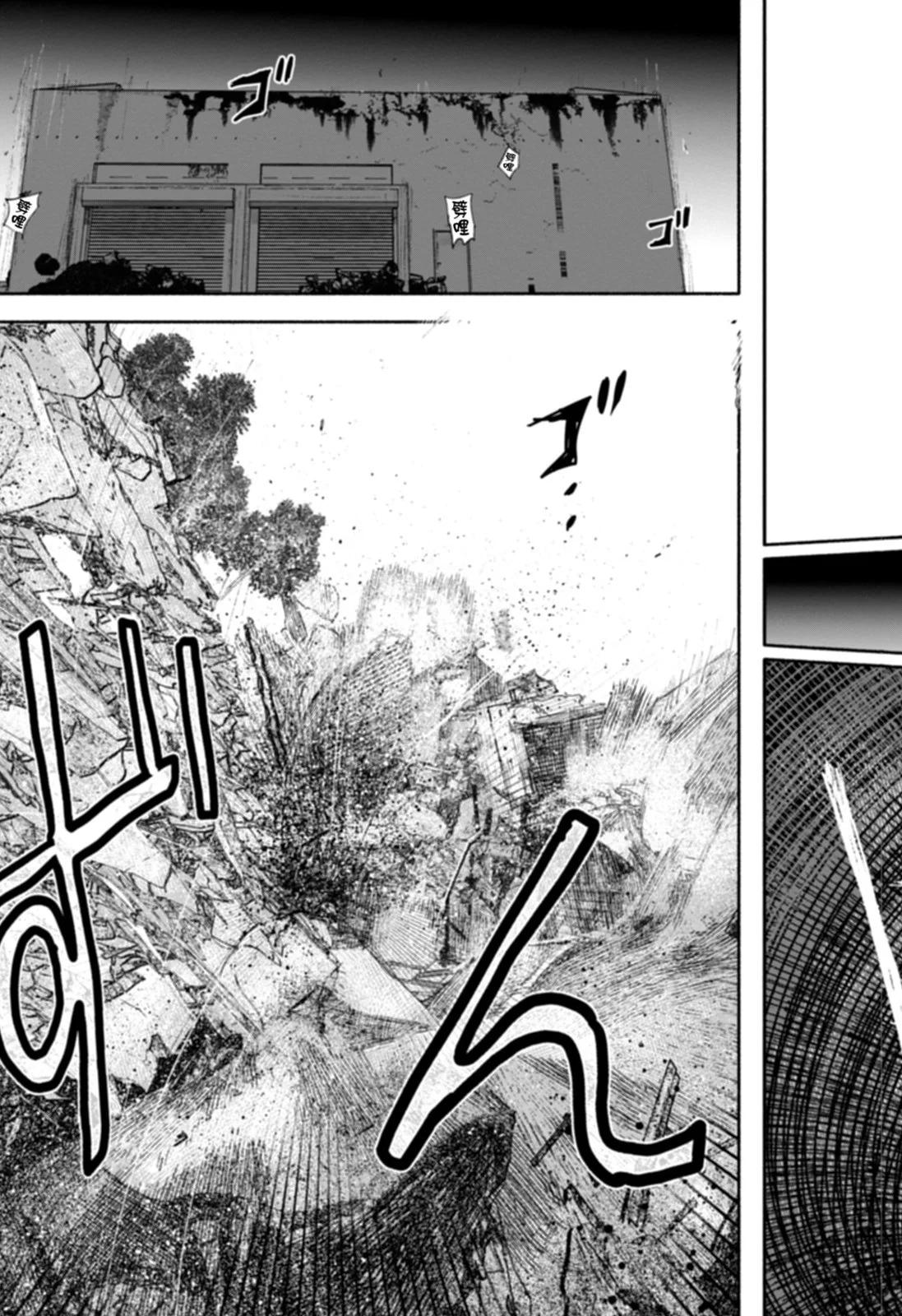 超人X - 第02卷(4/6) - 1