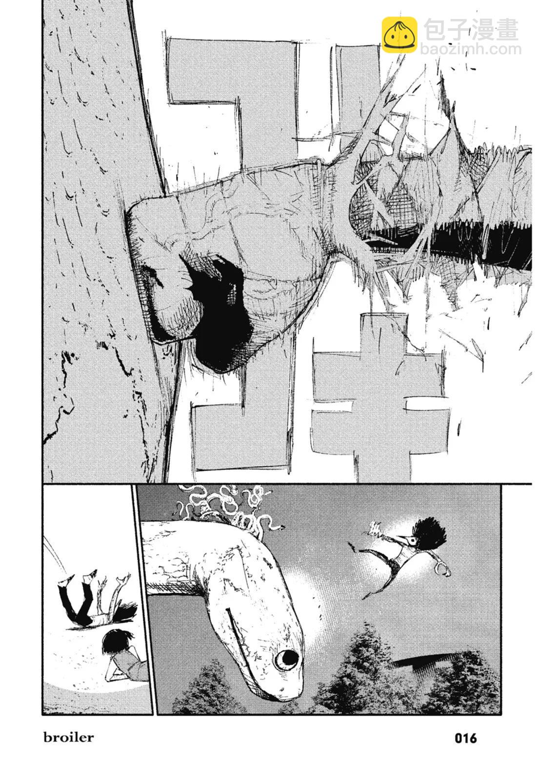 超人X - 第02卷(1/6) - 2