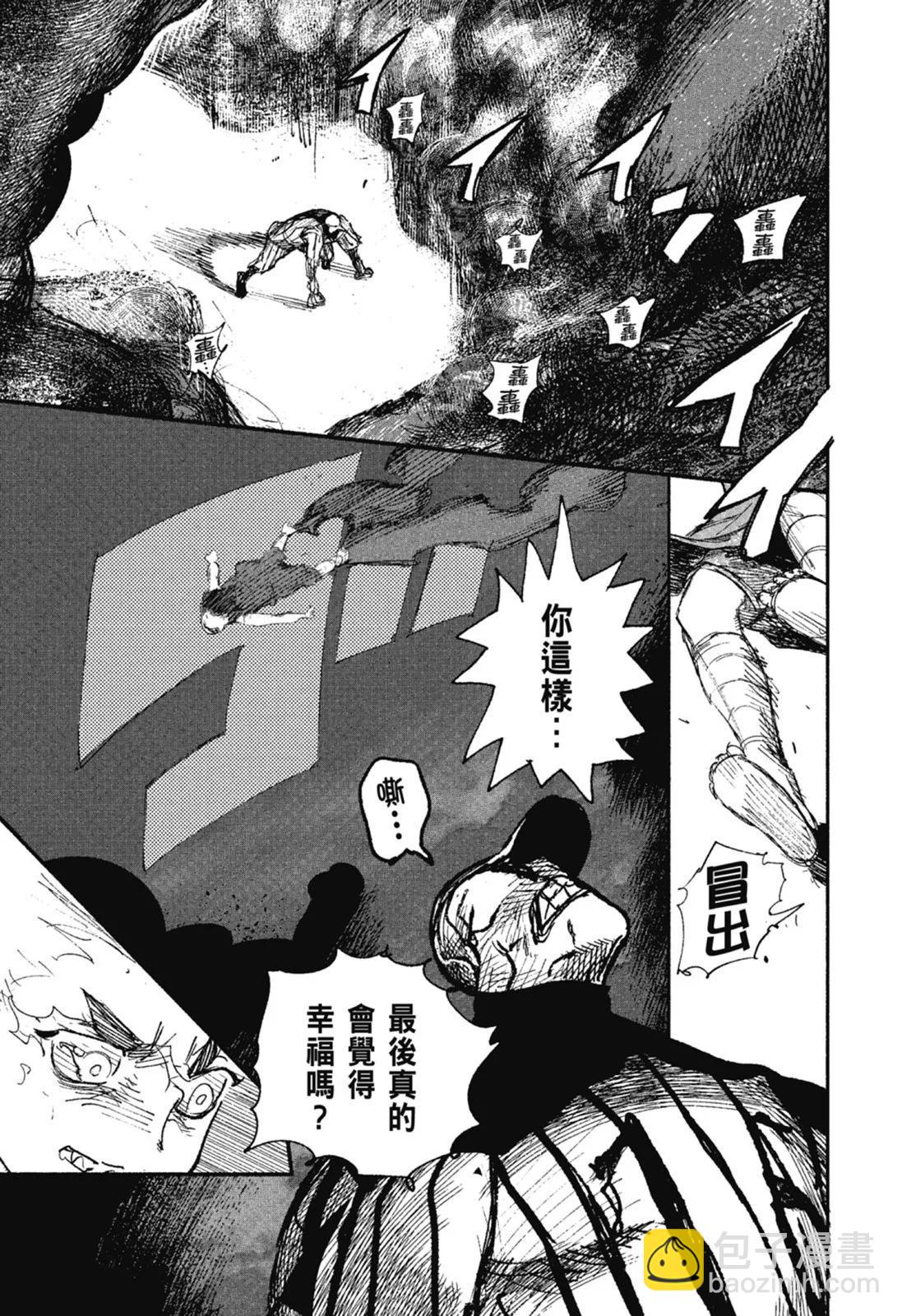 超人X - 第02卷(4/6) - 1