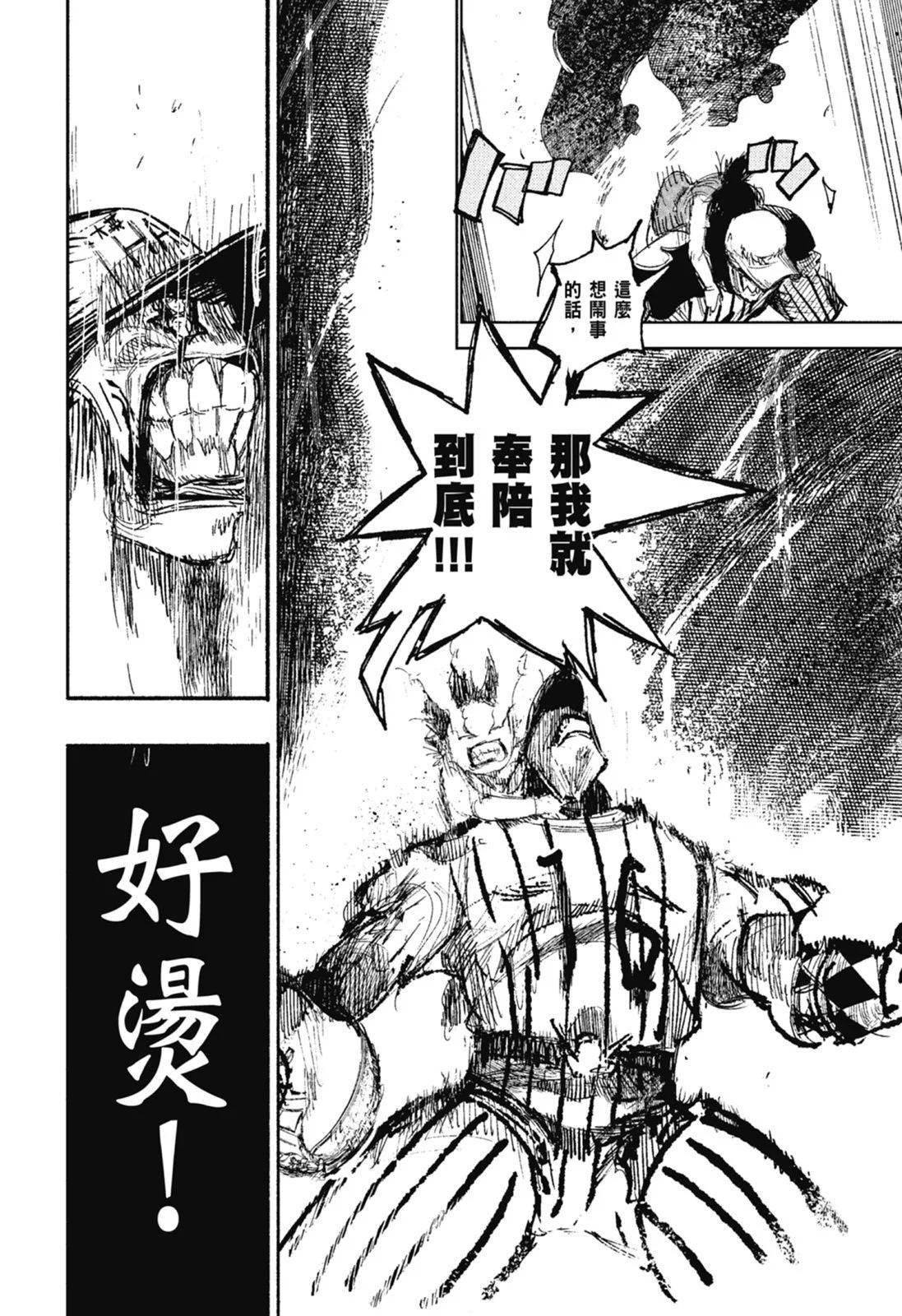 超人X - 第02卷(4/6) - 2