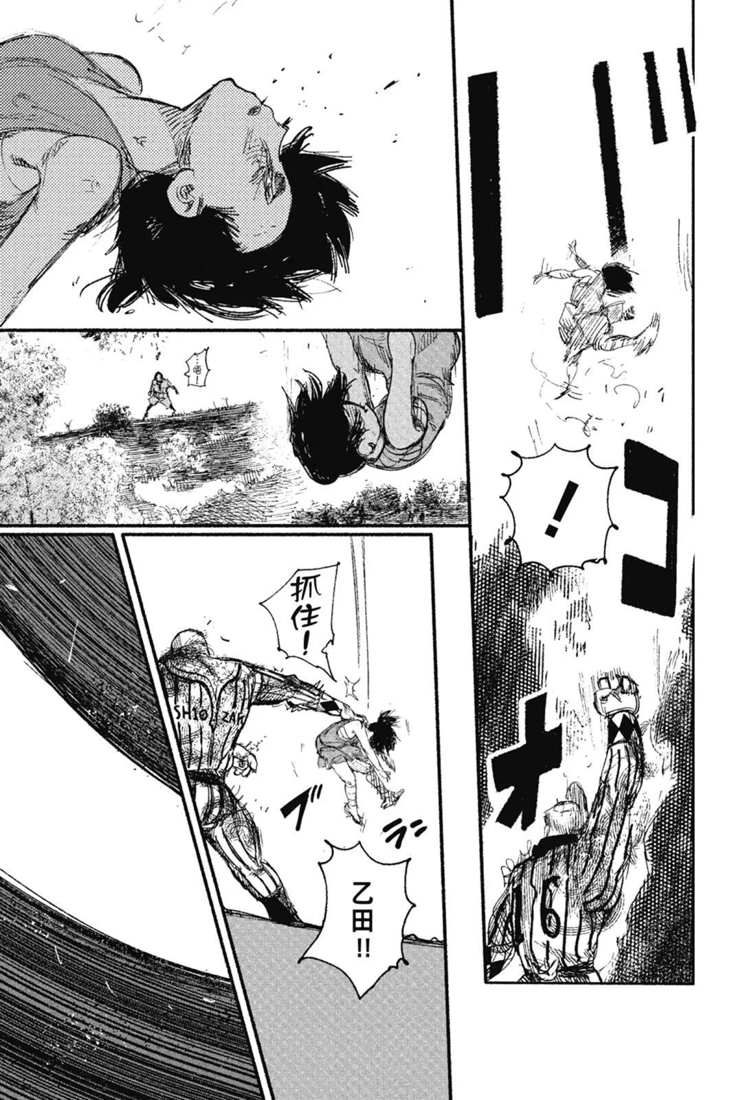 超人X - 第02卷(4/6) - 5