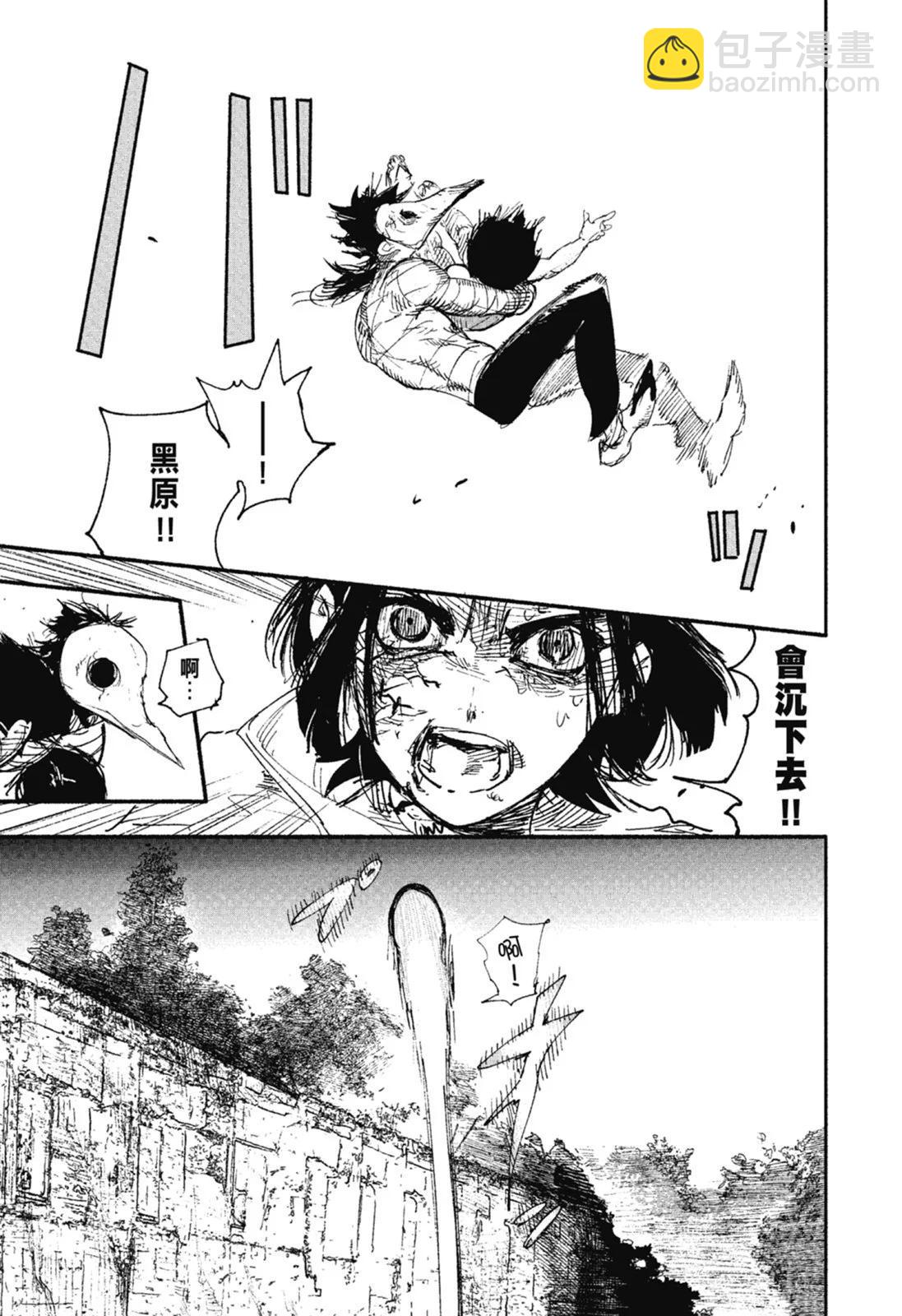 超人X - 第02卷(4/6) - 7