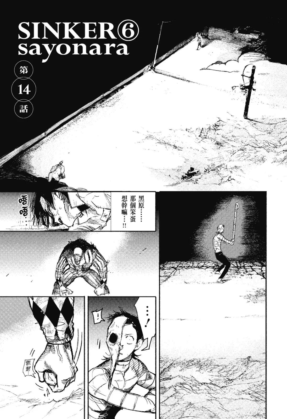 超人X - 第02卷(5/6) - 1