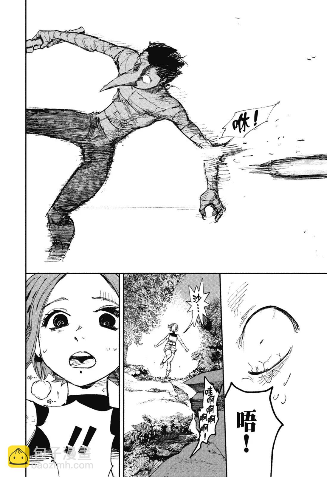 超人X - 第02卷(5/6) - 4