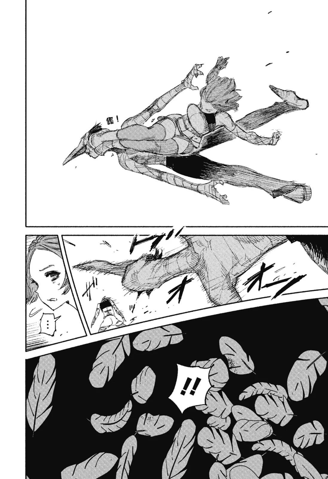 超人X - 第02卷(5/6) - 8