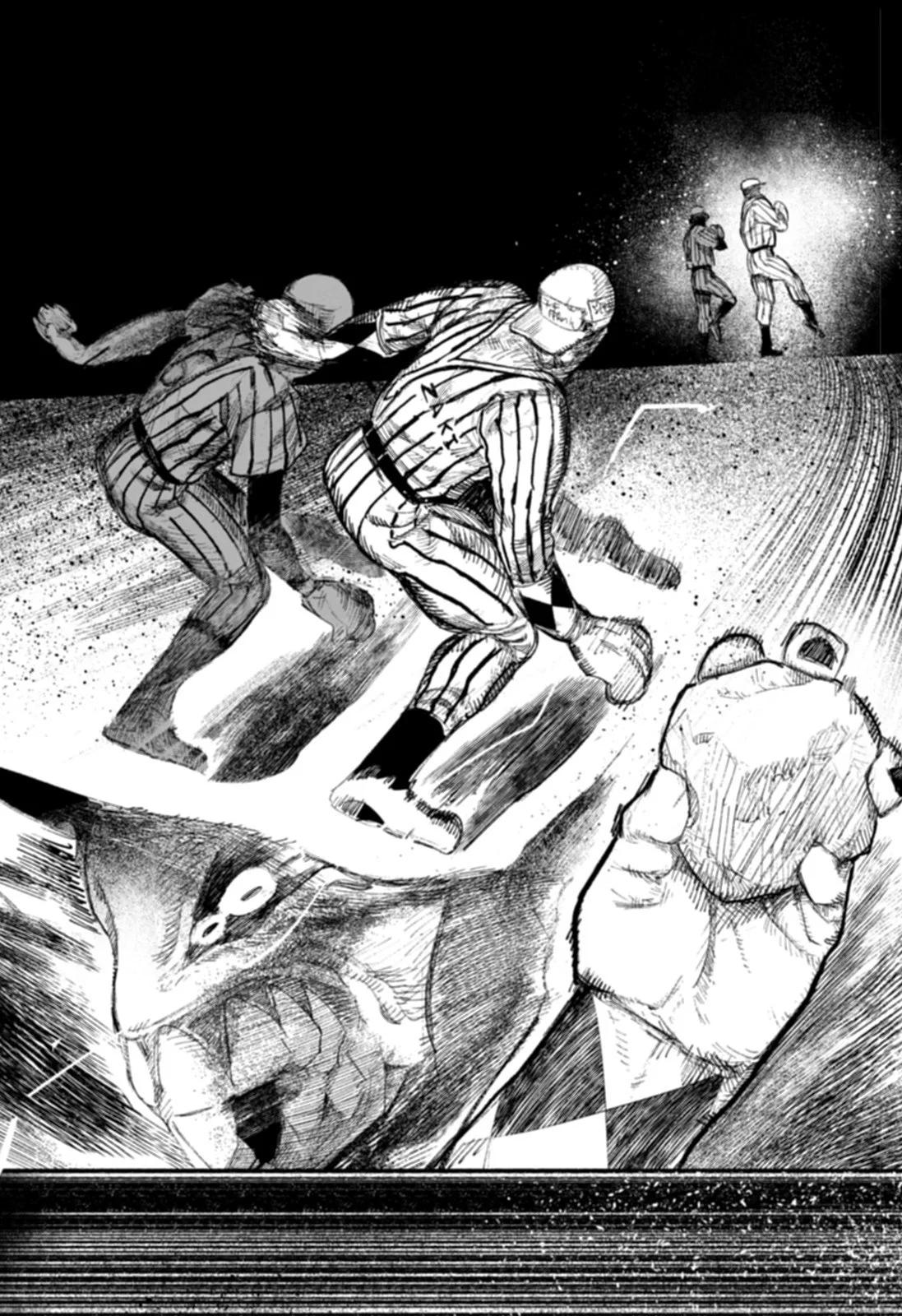 超人X - 第02卷(5/6) - 7