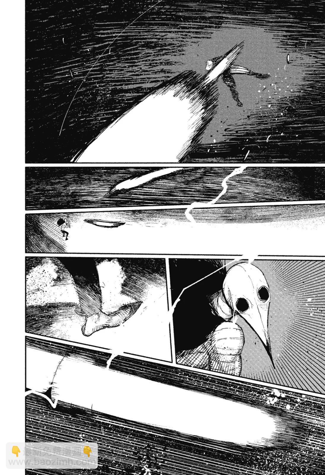 超人X - 第02卷(5/6) - 8