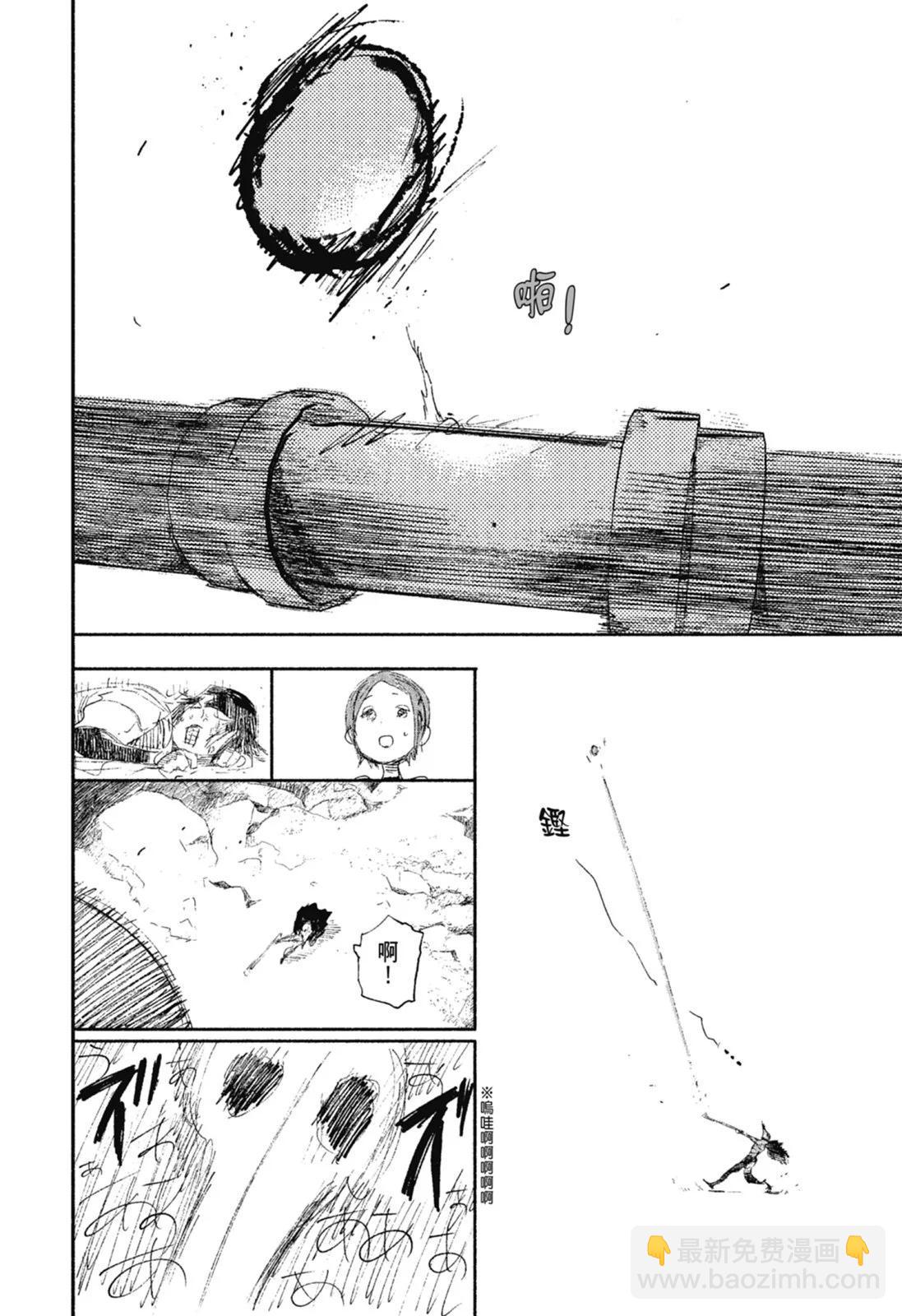 超人X - 第02卷(5/6) - 2