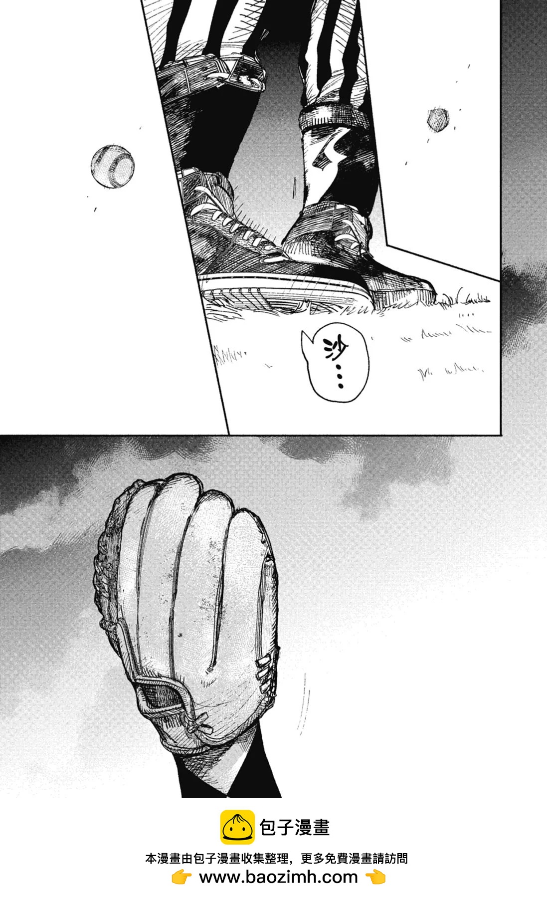 超人X - 第02卷(5/6) - 5