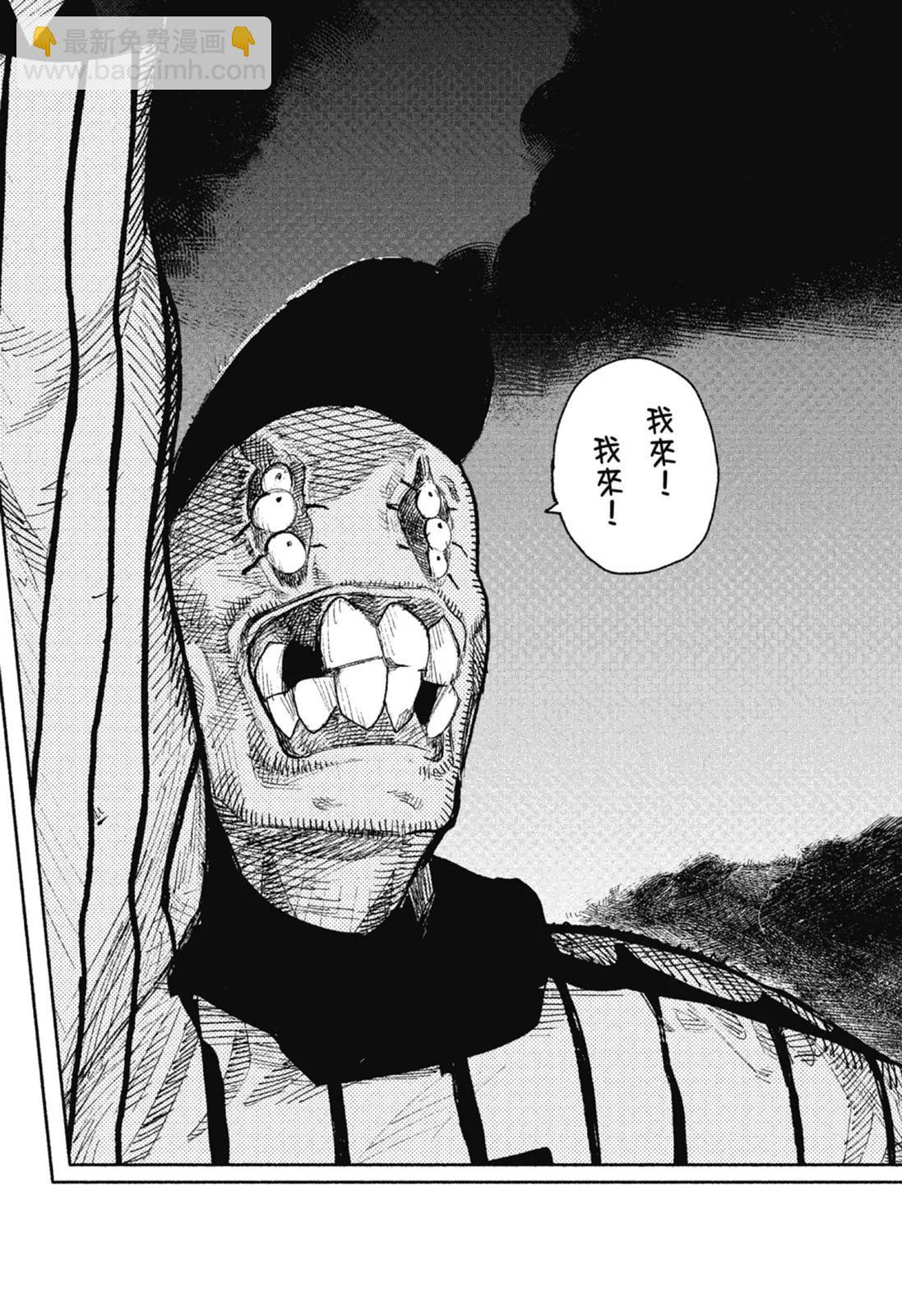 超人X - 第02卷(5/6) - 6