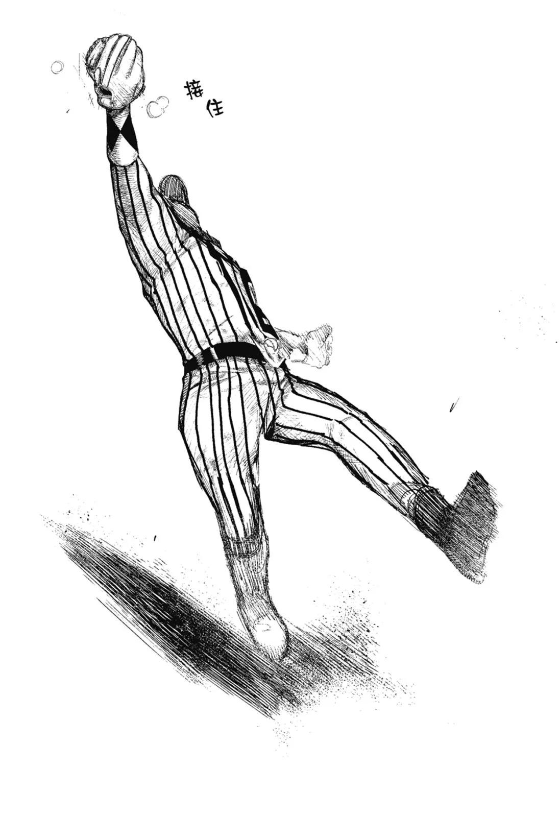 超人X - 第02卷(5/6) - 7