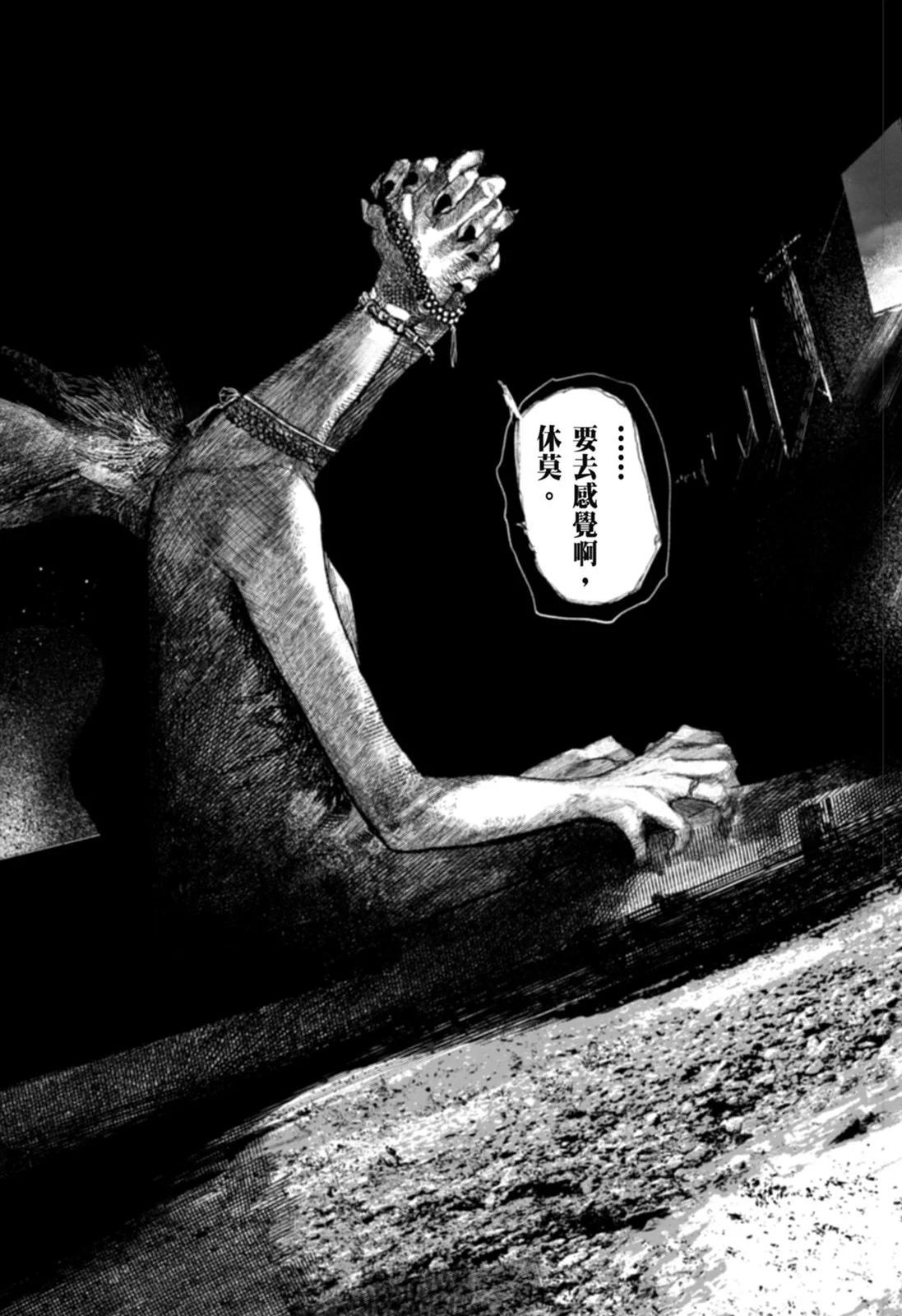 超人X - 第02卷(5/6) - 7