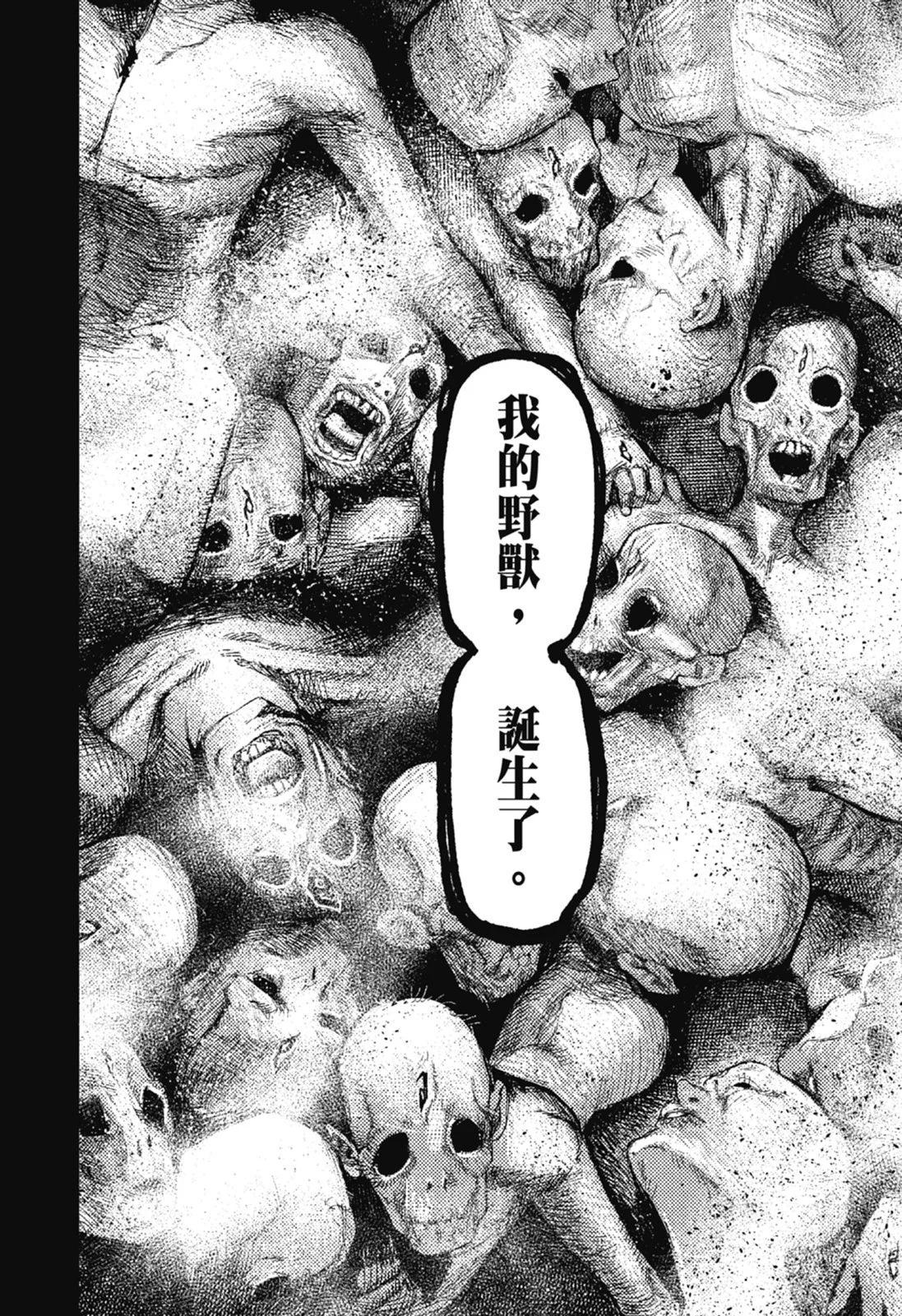 超人X - 第02卷(5/6) - 8