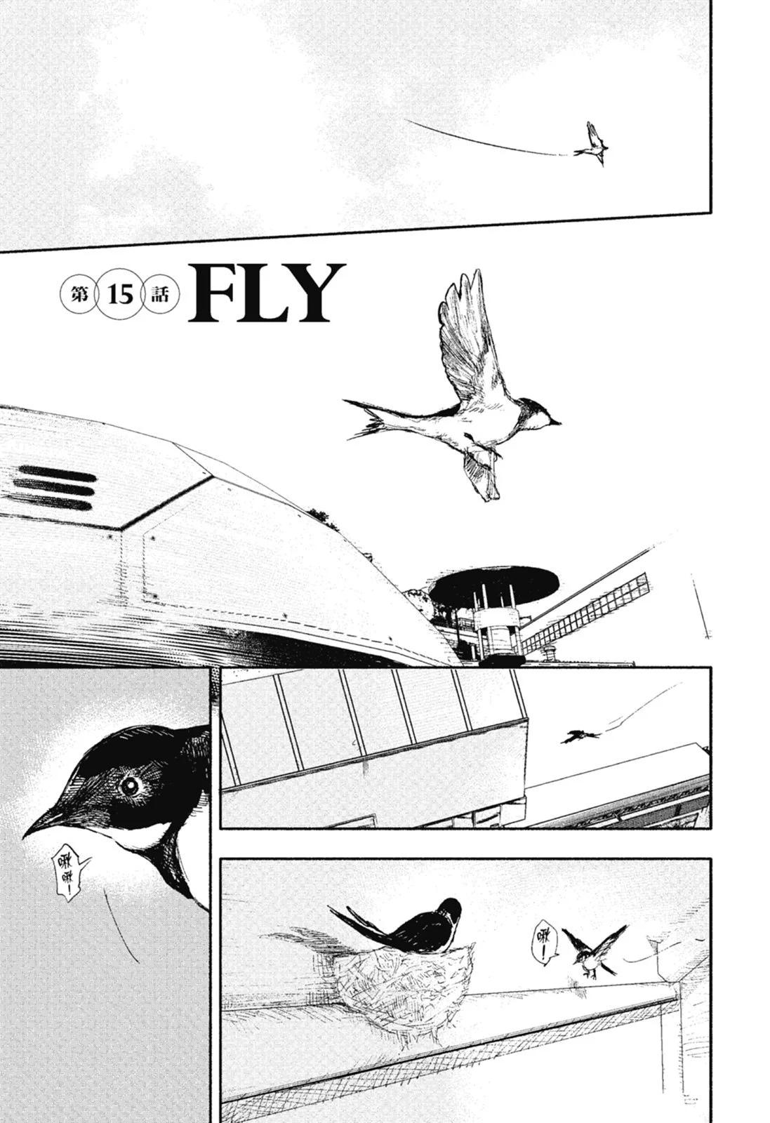 超人X - 第02卷(5/6) - 3