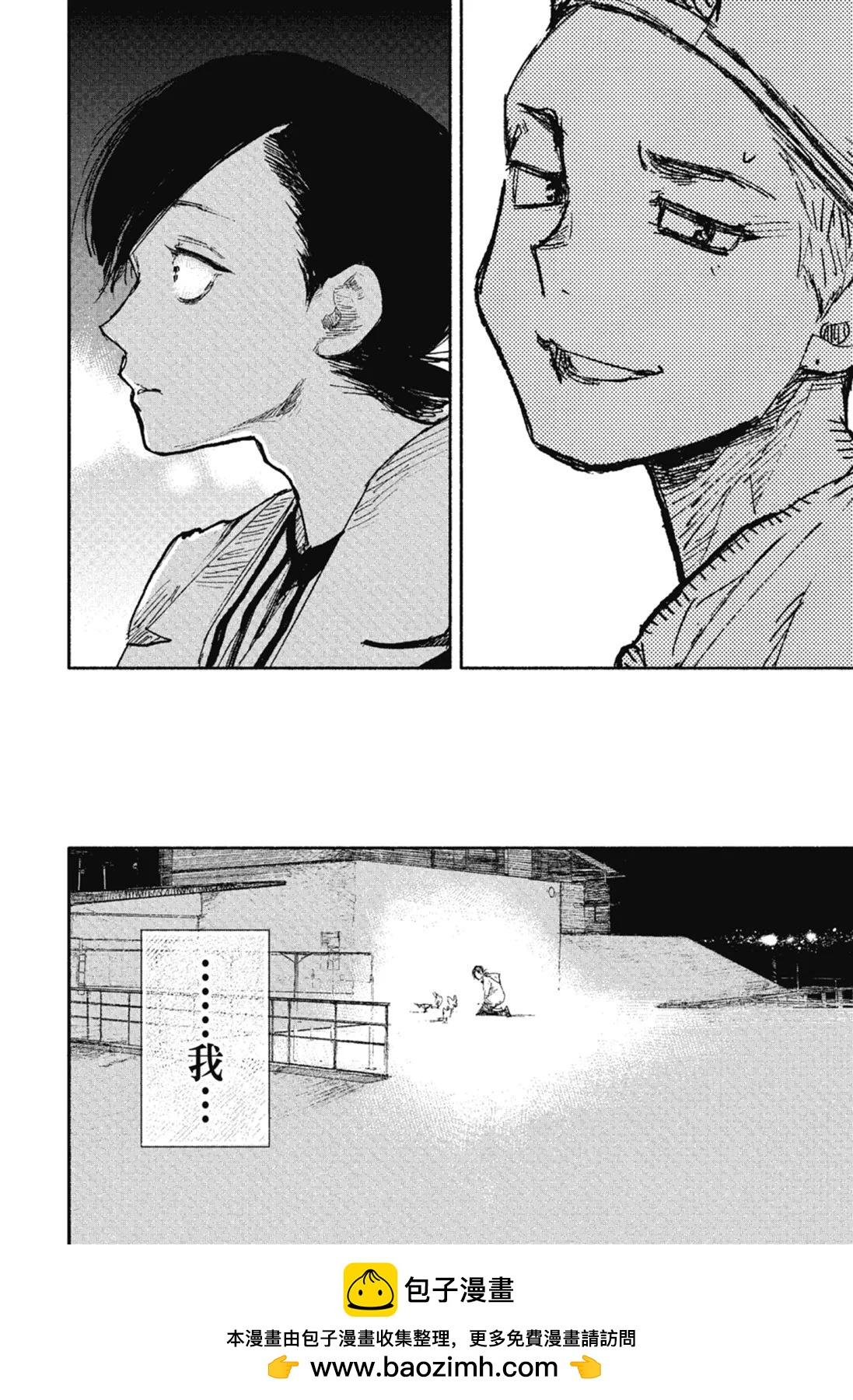 超人X - 第02卷(6/6) - 1