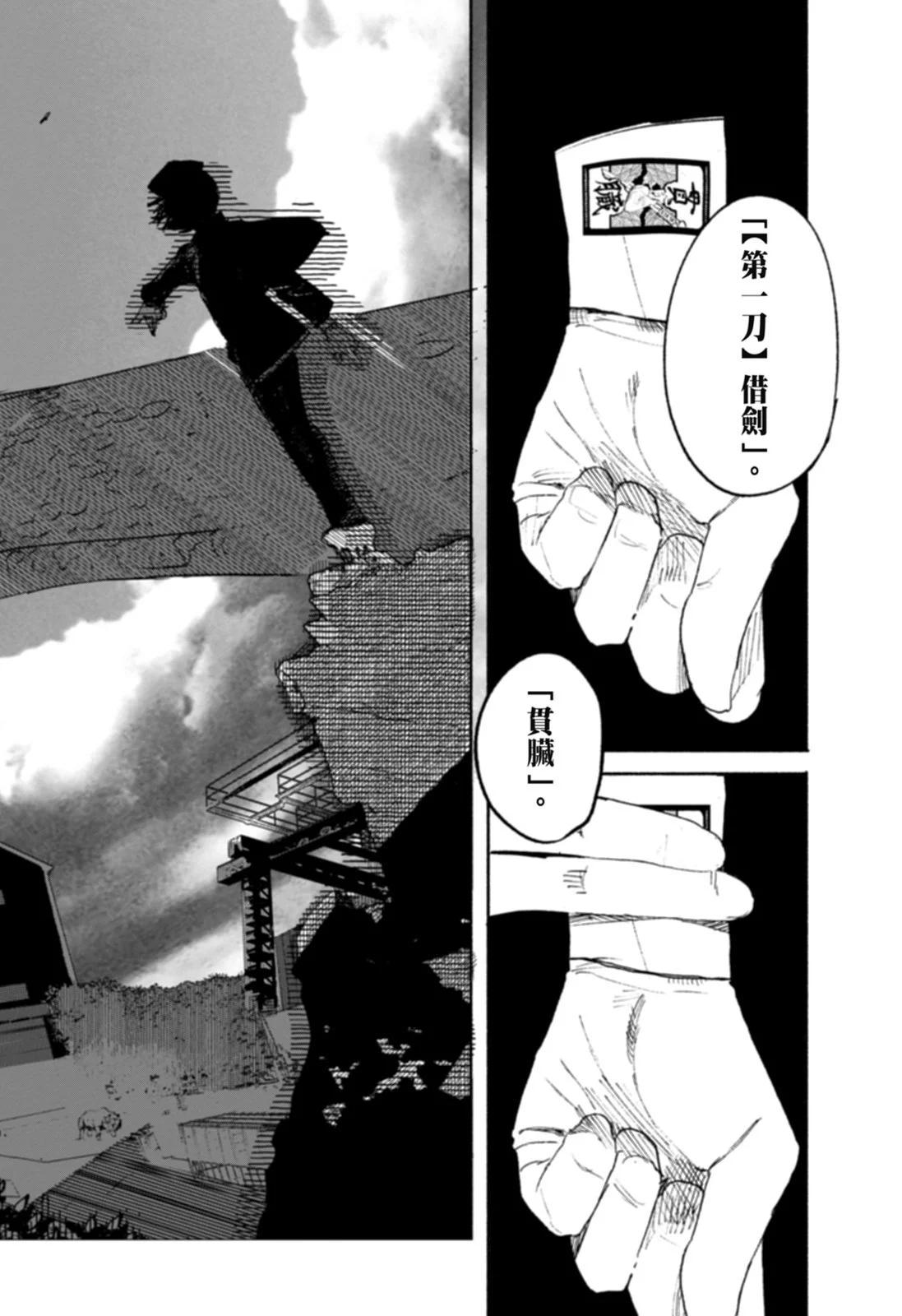 超人X - 第02卷(1/6) - 2