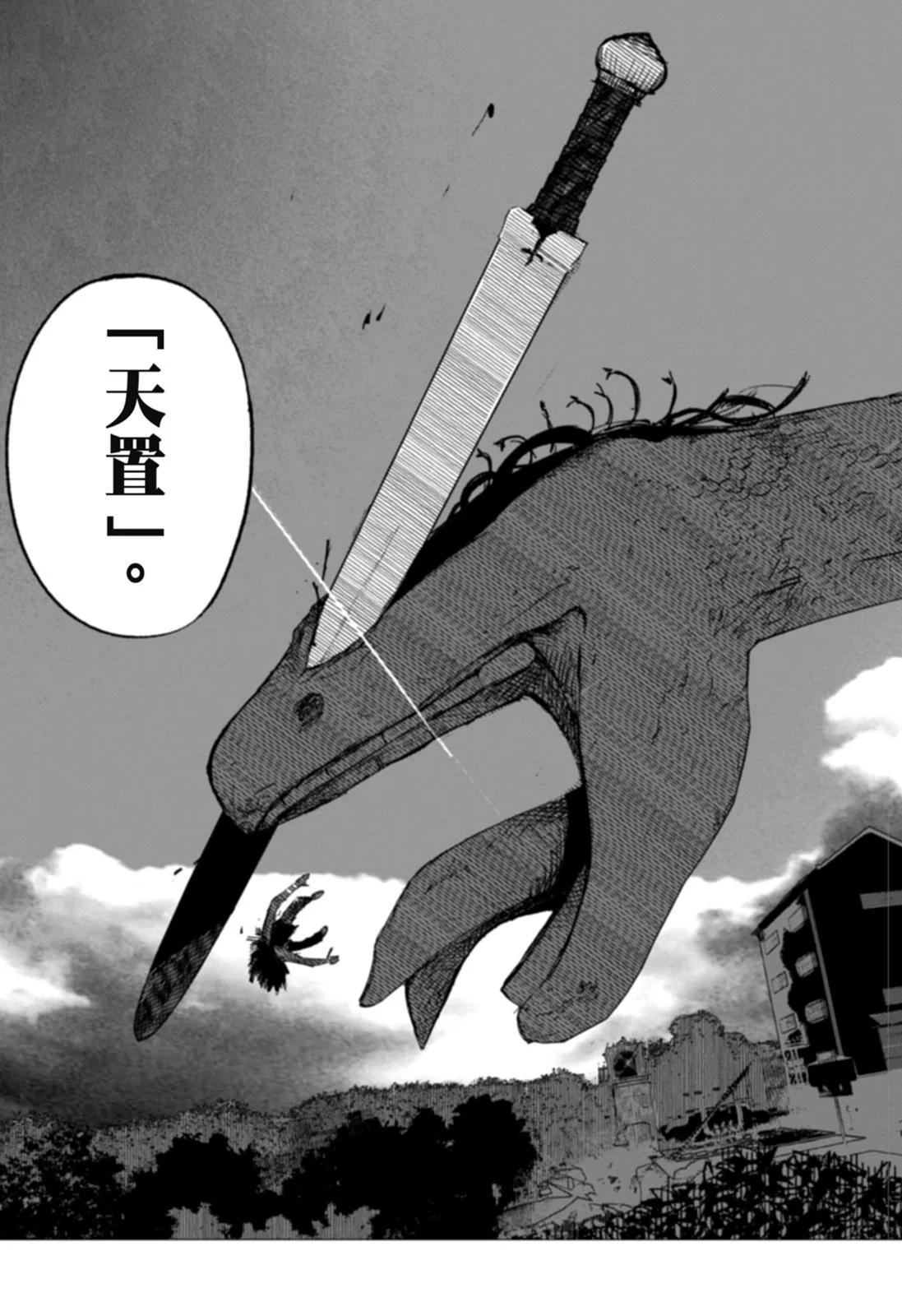 超人X - 第02卷(1/6) - 3