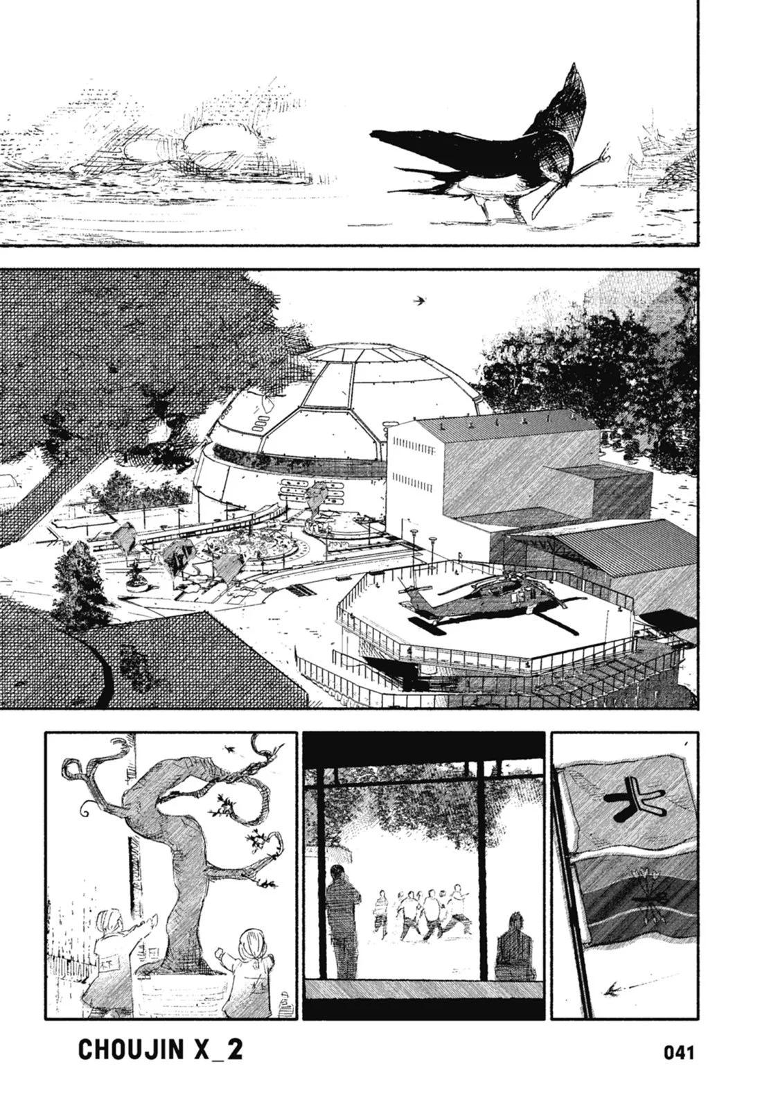 超人X - 第02卷(1/6) - 3