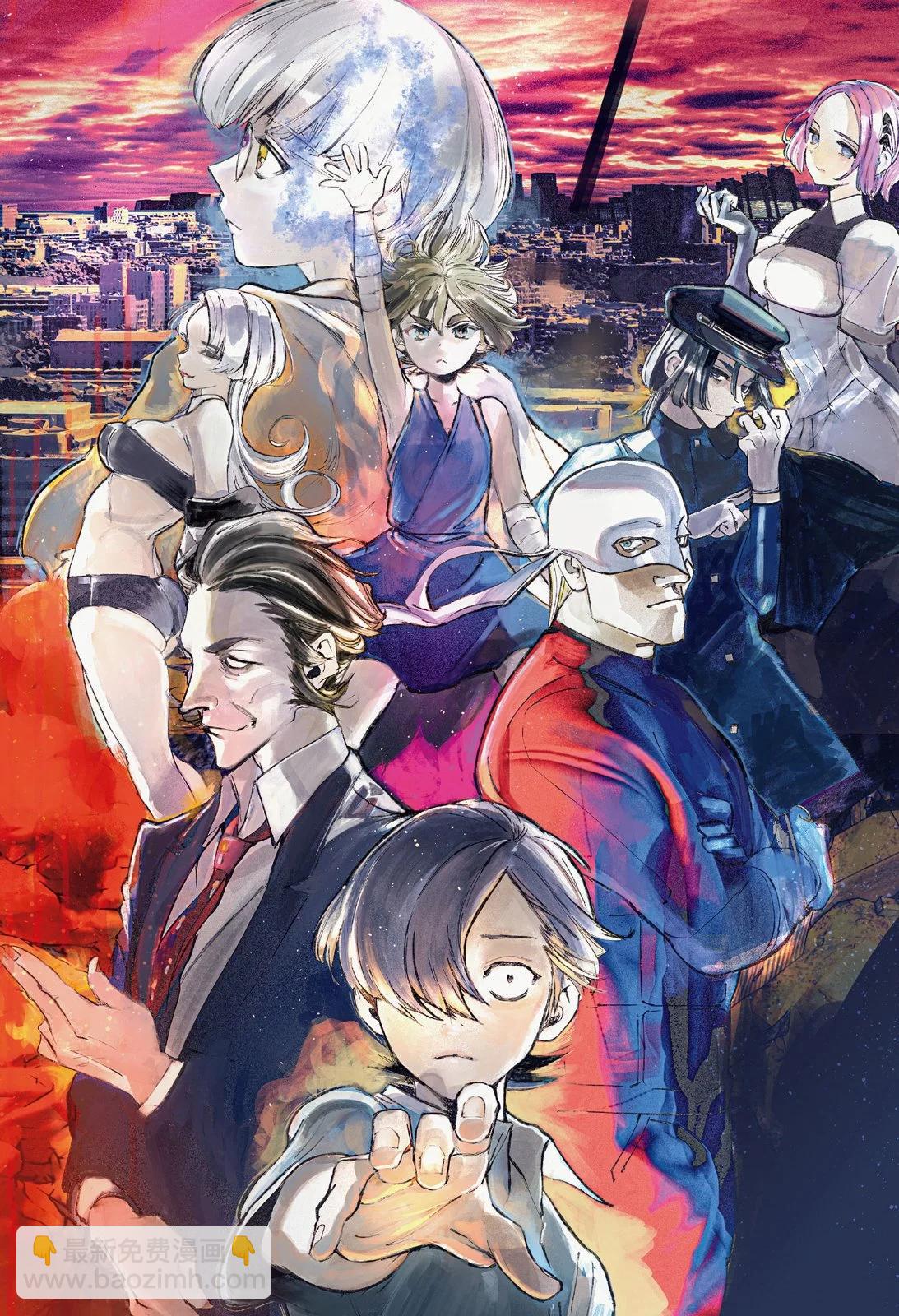 超人X - 第02卷(1/6) - 5