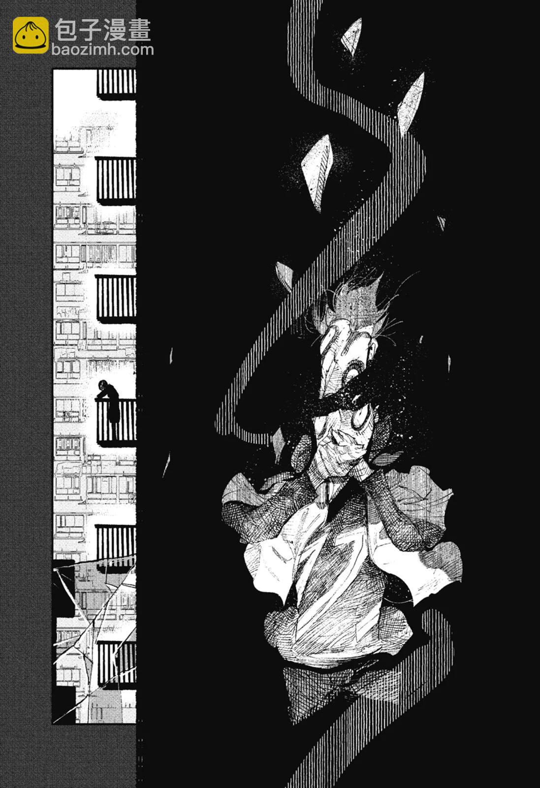 超人X - 第02卷(1/6) - 8