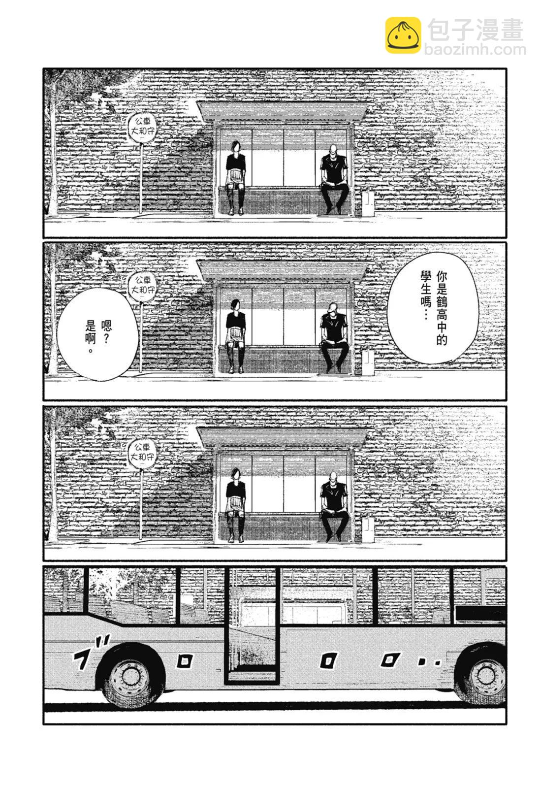 超人X - 第02卷(2/6) - 4